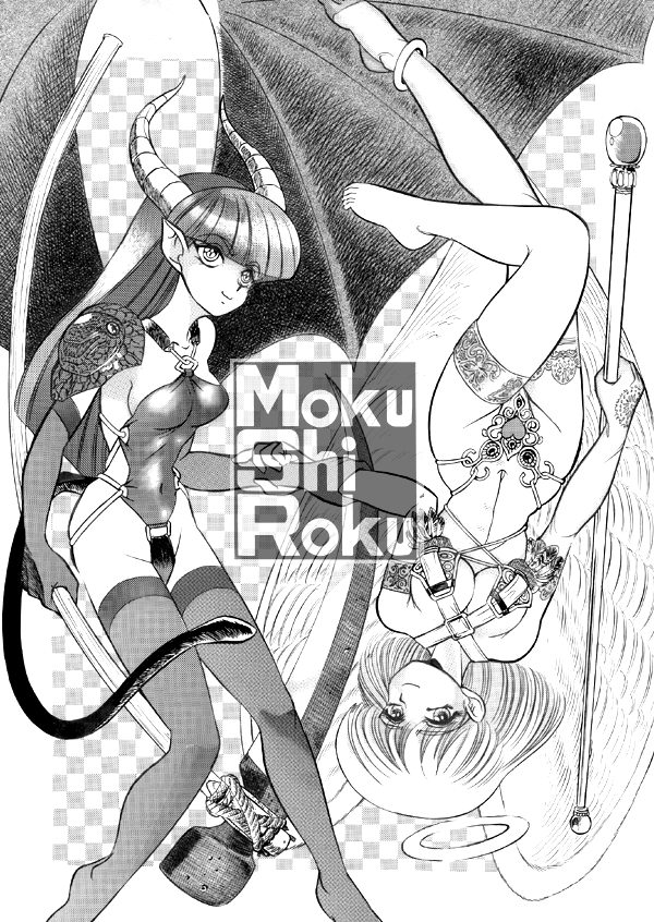 mokushiroku-01